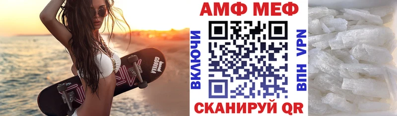 как найти   Любань  АМФ 98% 