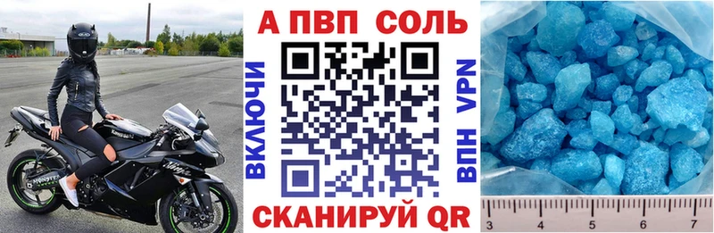Alfa_PVP крисы CK  darknet состав  Любань 