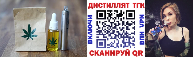 Еда ТГК марихуана  МЕГА зеркало  Любань  цены  