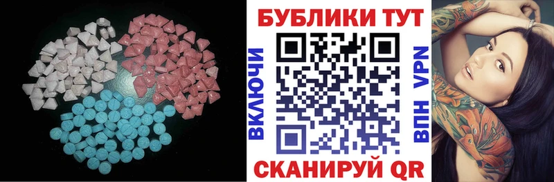 ЭКСТАЗИ бентли  даркнет сайт  omg   Любань 