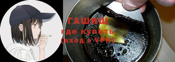 амфетамин Армянск