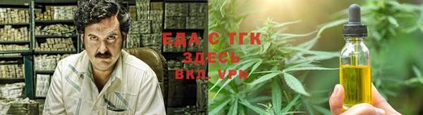 круглые Бородино