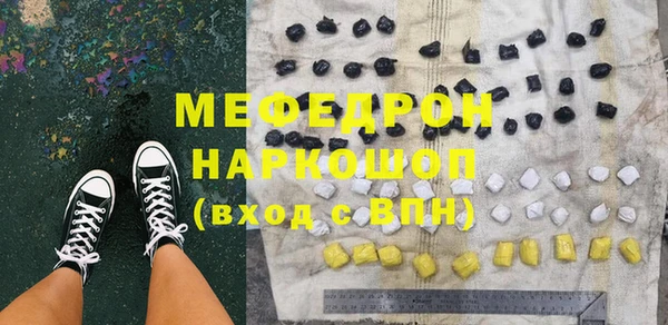 кокаин Арсеньев