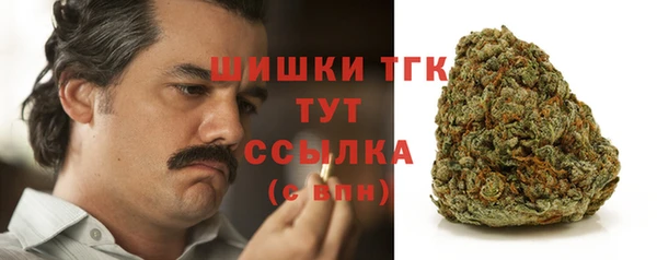кокаин Арсеньев
