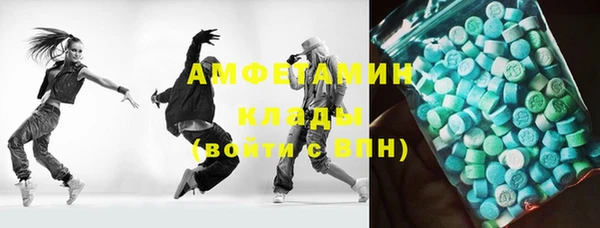 мескалин Киреевск