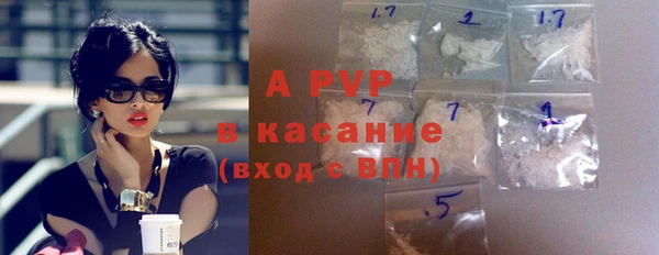 кокаин Арсеньев