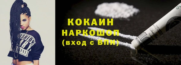 кокаин Арсеньев