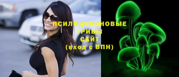 амфетамин Армянск
