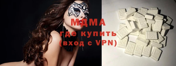 амфетамин Армянск