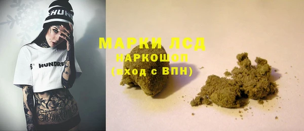кокаин Арсеньев