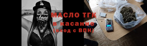 амфетамин Армянск