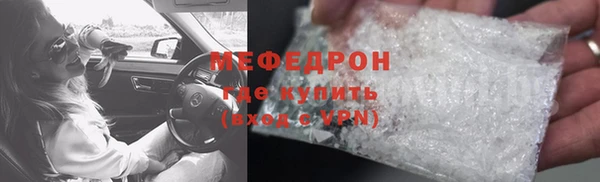 MDMA Premium VHQ Киренск
