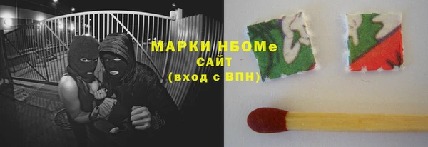 кокаин Арсеньев