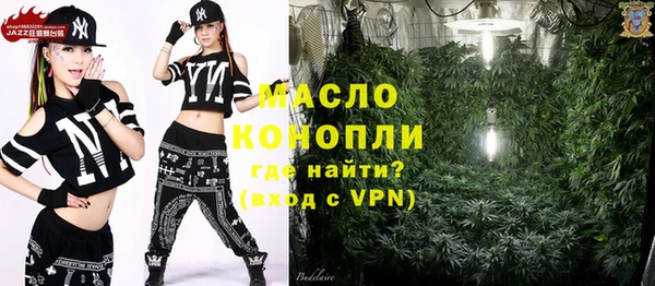 амфетамин Армянск