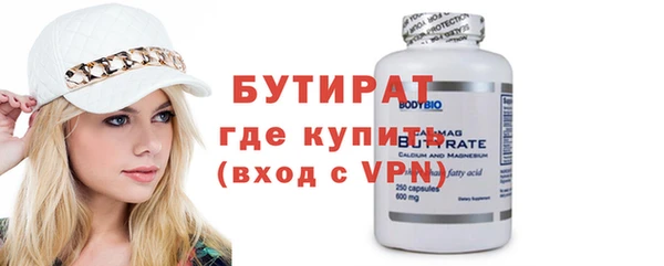 кокаин Арсеньев