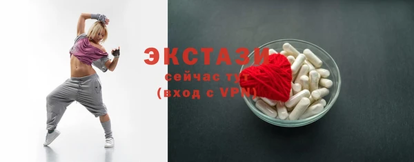 мяу мяу кристалл Кинешма