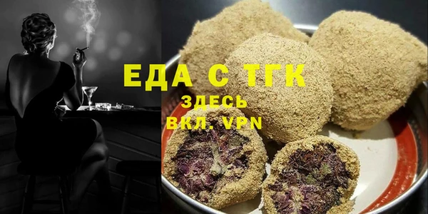 амфетамин Армянск