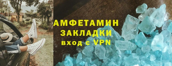 амфетамин Армянск