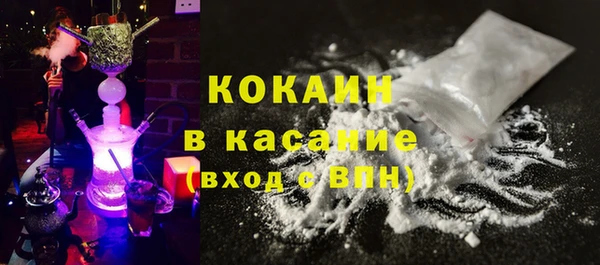 кокаин Арсеньев