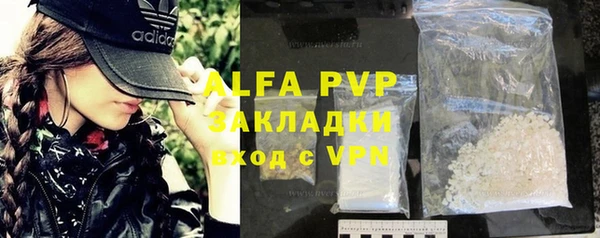 амфетамин Армянск