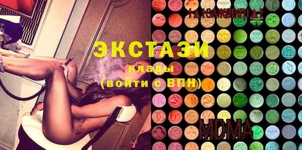дистиллят марихуана Алексеевка
