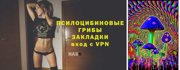 кокаин Арсеньев