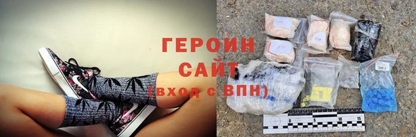 кокаин Арсеньев