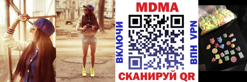 мега сайт  площадка клад  MDMA кристаллы  Любань 