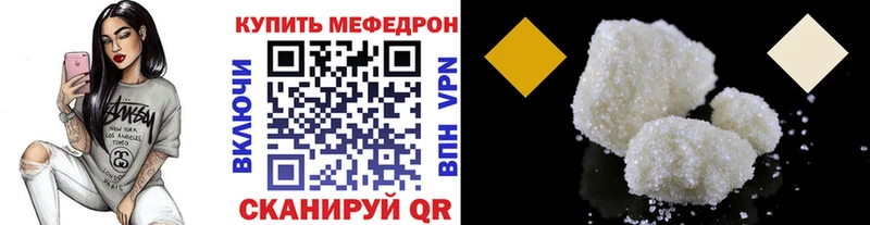 Меф mephedrone Любань
