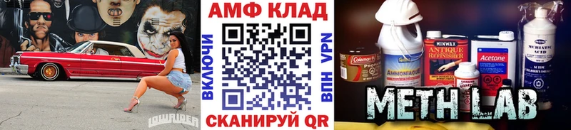 МЕТАМФЕТАМИН Декстрометамфетамин 99.9%  купить  сайты  Любань 