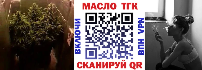 ТГК концентрат  Любань 